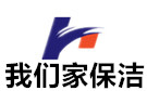 家庭装修施工队